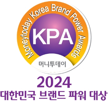 2024 <br/> 브랜드파워 대상
